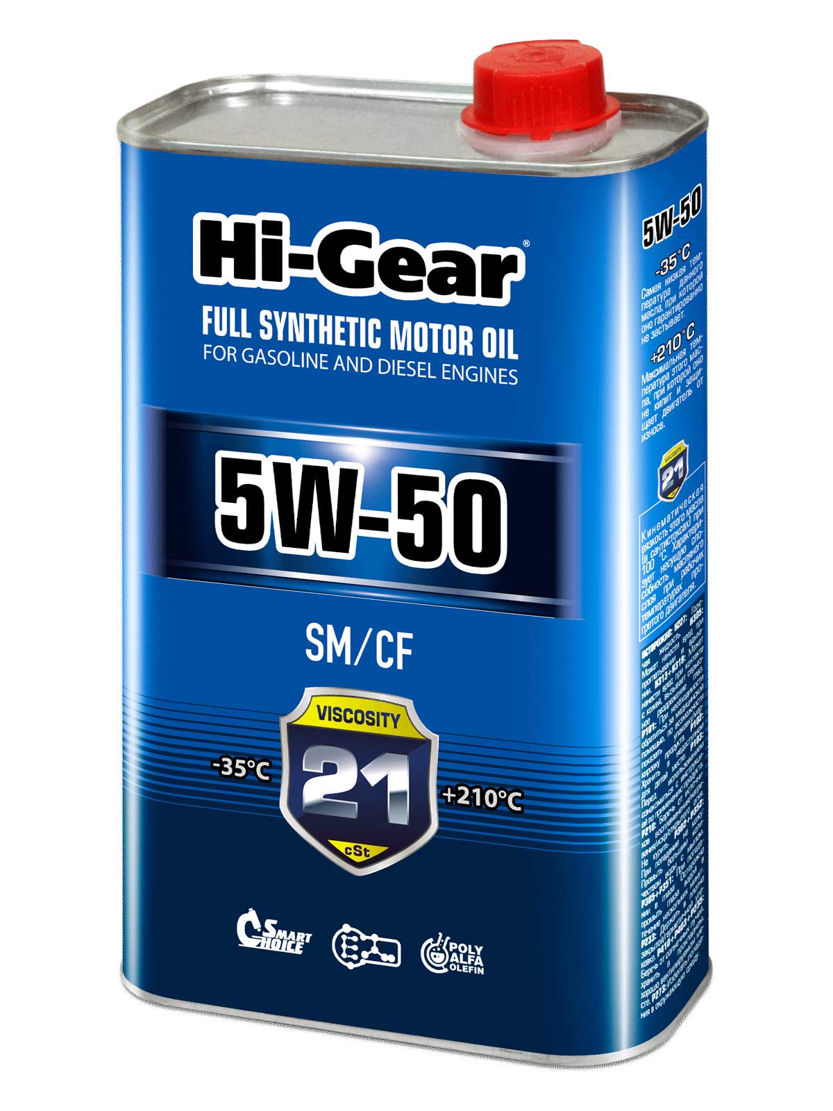 Моторное масло Hi-Gear 5W-50