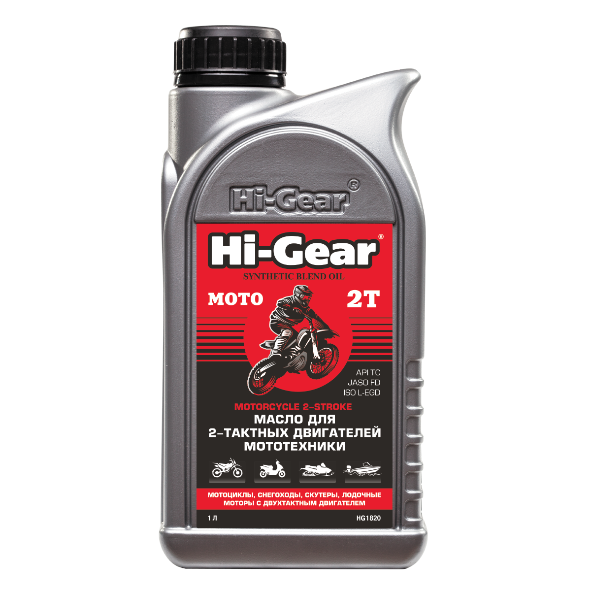 В продаже появилось масло моторное Hi-Gear (HG1820) для двухтактных двигателей мототехники MOTORCYCLE 2-STROKE 