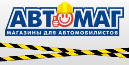 Закрытие магазина на ул. Просвещения 53