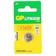 Батарейка GP CR1620 (1шт)