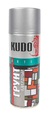 Грунт спрей универсальный KUDO (KU-2001) алкидный серый 520мл