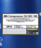 Compressor Oil ISO 100 10lt