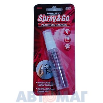 Удалитель наклеек, спрей Spray&Go (SG208)