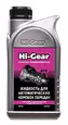 Жидкость для АКПП Hi-Gear (HG7005) 946мл