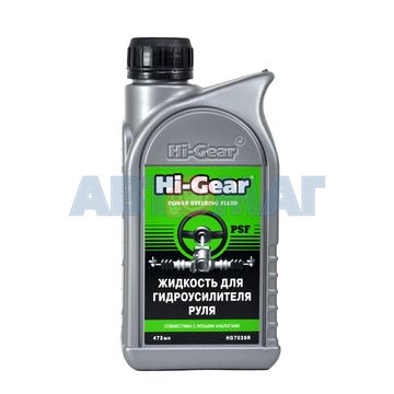 Жидкость для гидроусилителя руля Hi-Gear (HG7039R) 473мл 