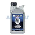 Тормозная жидкость Hi-Gear (HG7044R) DOT-4 473мл
