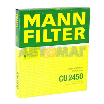 Фильтр салонный MANN CU 2450