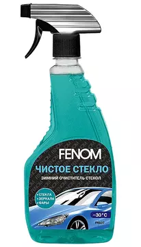 Зимний очиститель стекол "Чистое стекло" FENOM 500мл (FN107)