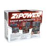 Набор инструмента ZiPower 96 предметов PM3966