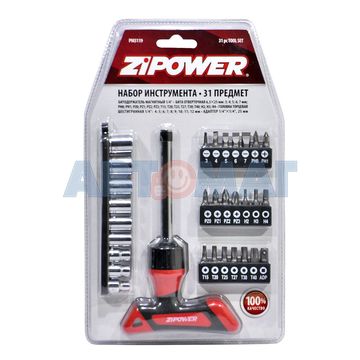 Набор инструмента ZiPower 31 предмет PM5119