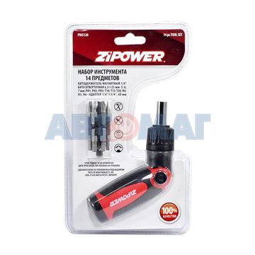 Набор инструмента ZiPower 14 предметов PM5120