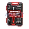 Набор бит и головок ZiPower 23 предмета PM5125