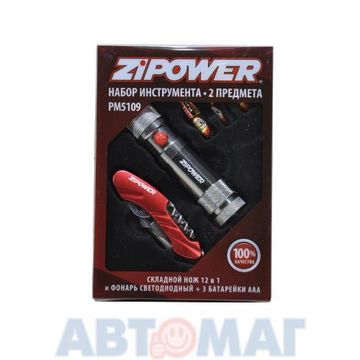 Инструмент многофункциональный ZiPower 2 предмета PM5109