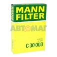Фильтр воздушный MANN C 30 003 для BMW 5, 7