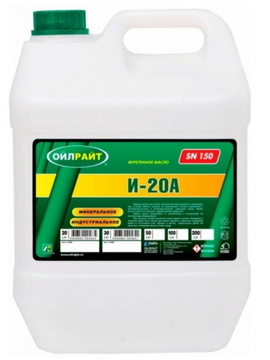 Масло индустриальное И-20А OILRIGHT (2588) 20л