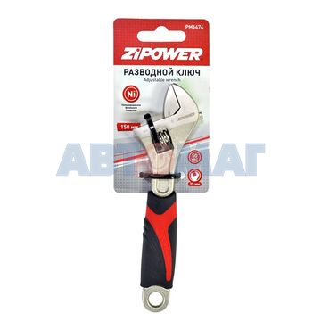 Разводной ключ 150мм ZiPower PM6474