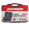 Набор инструмента 172 предмета ZiPower PM3981