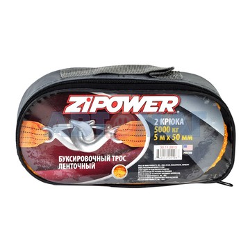 Трос буксировочный ZiPower (PM4106R) 5т  