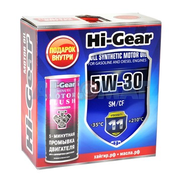 Масло моторное синтетическое Hi-Gear 5W30 SM/CF 4л+подарок (HG0034P)