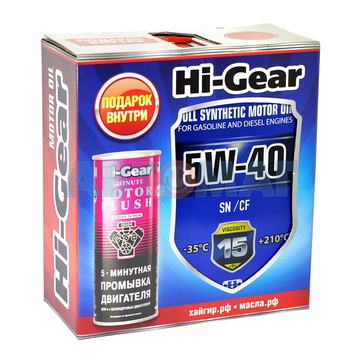 Масло моторное синтетическое Hi-Gear 5W40 SN/CF 4л+подарок (HG0544P)