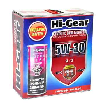 Масло моторное полусинтетическое Hi-Gear 5W30 SL/CF 4л + подарок  (HG1134P)