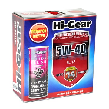 Масло моторное полусинтетическое Hi-Gear 5W40 SL/CF 4л+подарок (HG1144P)