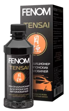 Рекондиционер TENSAI для японских автомобилей FENOM (FN222) 200 мл