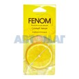 Ароматизатор воздуха картонный подвесной "Сочный лимон" (FN568)