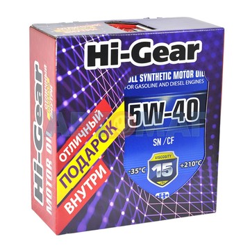Масло моторное синтетическое Hi-Gear 5W40 SN/ CF 4л + подарок  (HG0544C)