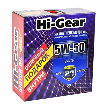 Масло моторное синтетическое Hi-Gear 5W50 SM/ CF 4л + подарок  (HG0554C)