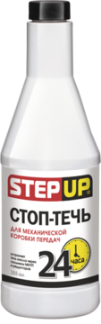 Стоп-течь для механических и роботизированных коробок передач StepUp SP7009