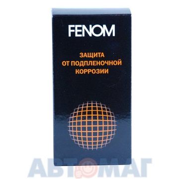 Защита от подплёночной коррозии FENOM 100мл (FN383)