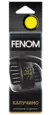 Ароматизатор воздуха FENOM (FN517N) Капучино (на дефлектор обдува)