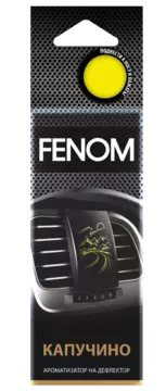 Ароматизатор воздуха FENOM (FN517N) Капучино (на дефлектор обдува)