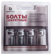 Секретки-болты M14x1.5x28 сфера Pro BANTAJ