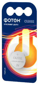 Батарейка ФОТОН CR2032 BP1
