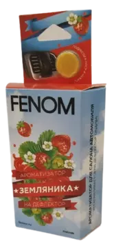 Ароматизатор воздуха FENOM на дефлектор обдува "Земляника" (FN514N)