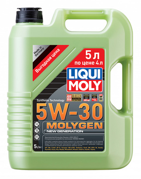 Масло моторное LIQUI MOLY Molygen New 5w30 5л HC-синтетическое 