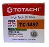 Фильтр масляный TOTACHI TC-1497 (W 6018) Mazda