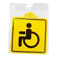 Знак Инвалид на присоске 150х150 мм (1шт)