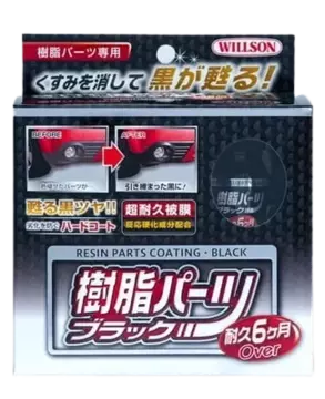 Защитное покрытие WILLSON PARTS BLACK WS-02084 для черных элементов кузова (пластик + винил) 10 мл. 