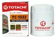 Фильтр масляный TOTACHI TC-1033 (W 610/1) Toyota