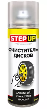Очиститель дисков StepUp (SP1410) 520 мл