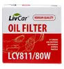 Фильтр масляный LIVCAR (LCY811/80W) (W 811/80) Hyundai, Mazda, Mitsubishi