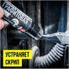 Графитовая смазка-карандаш VMPAUTO (8504) 16г 