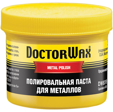 Полировальная паста для металлов DoctorWax 150 мл (DW8319)