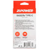 Data-кабель USB TYPE-C ZiPower (PM6733) c оплеткой из термопласта 2м