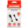 Data-кабель MICRO USB ZiPower (PM6735) спиральный 1м