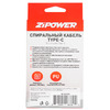 Data-кабель USB TYPE-C ZiPower (PM6736) спиральный 1м