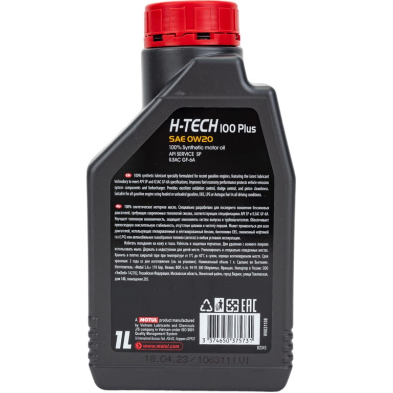 MOTUL モチュール エイチ-テック 100 プラス SP 5W-30 20L MOTUL 0